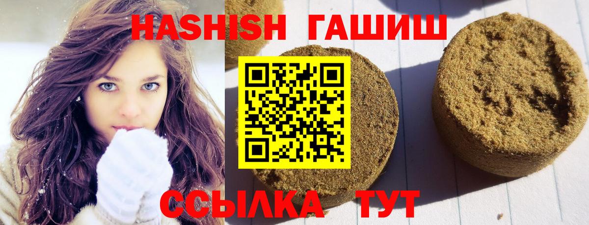 Минеральные Воды  Гашиш  Вход с VPN  ГАШИШ Изолятор  ГАШИШ 40% ТГК 