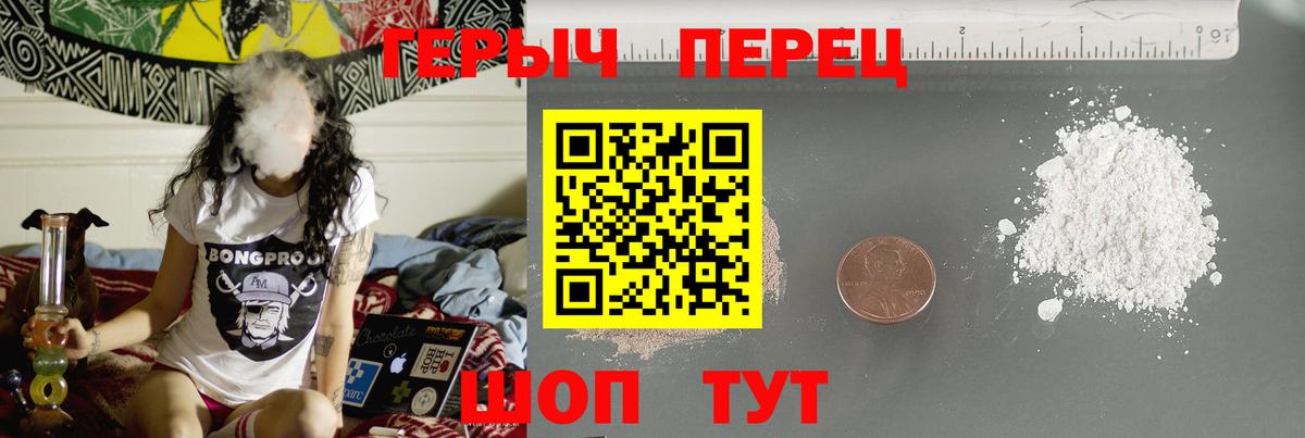 Минеральные Воды  ГЕРОИН  Вход с VPN  ГЕРОИН VHQ 