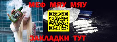 меф Добрянка