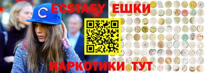 метамфетамин Дмитров