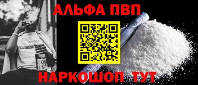 метамфетамин Дмитров
