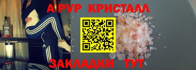 метамфетамин Дмитров