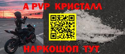 герыч Долгопрудный