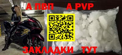 герыч Долгопрудный