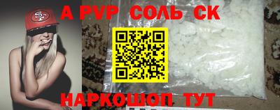 меф Добрянка