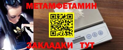 метамфетамин Дмитров