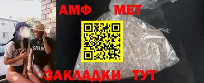 меф Добрянка