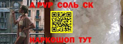 метамфетамин Дмитров