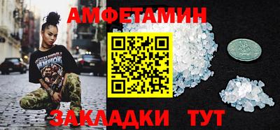 метамфетамин Дмитров