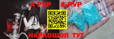 меф Добрянка