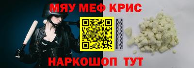 меф Добрянка