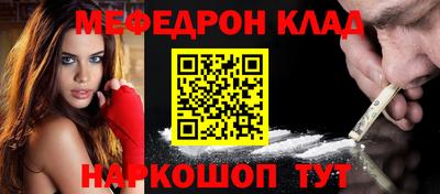 метамфетамин Дмитров