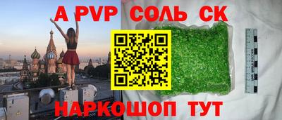 герыч Долгопрудный