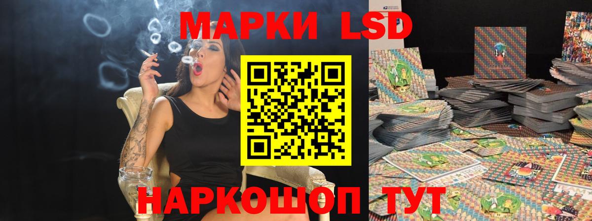 ЛСД экстази кислота  Лсд 25 экстази кислота  Вход с VPN  Минеральные Воды 