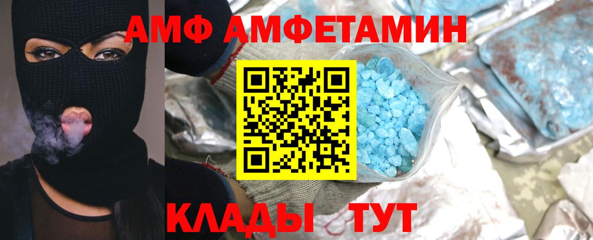 Первитин кристалл Минеральные Воды