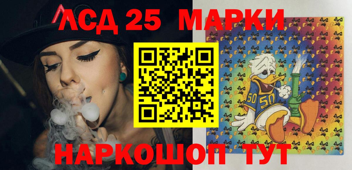 Марки N-bome 1,8мг  Вход с VPN  Минеральные Воды  Марки N-bome 1,8мг 