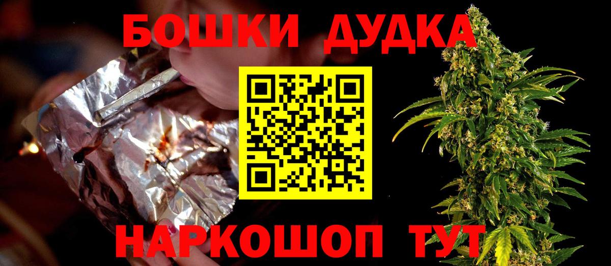 Марихуана гибрид  Шишки марихуана SATIVA & INDICA  Вход с VPN  Минеральные Воды  МАРИХУАНА Bruce Banner  Бошки марихуана Ganja 